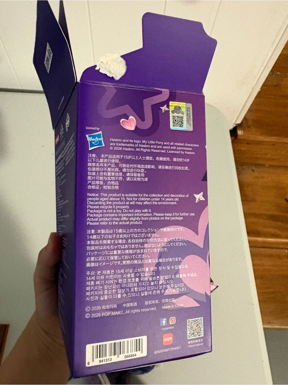 Pop Mart SKULLPANDA × My Little Pony Plush Doll Twilight Sparkle